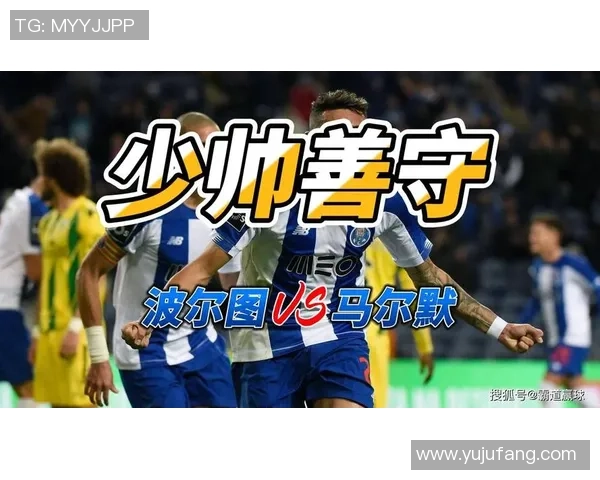 欧联杯精彩对决那不勒斯3-0战胜波尔图引发转会热议